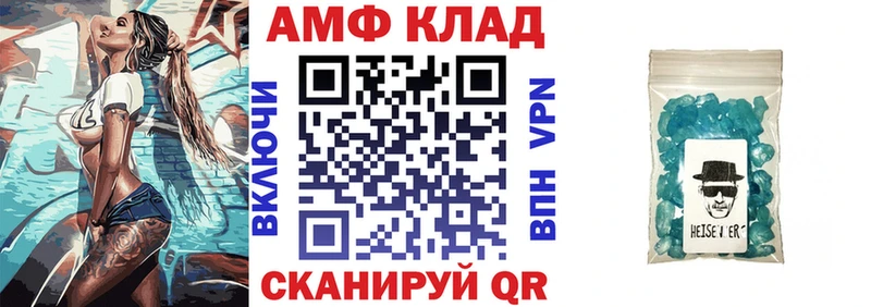 АМФЕТАМИН 98%  Копейск 