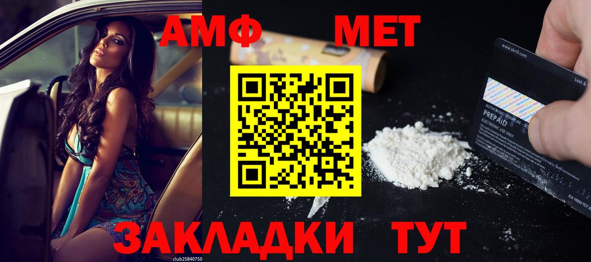 Amphetamine  Копейск  Amphetamine 97% 