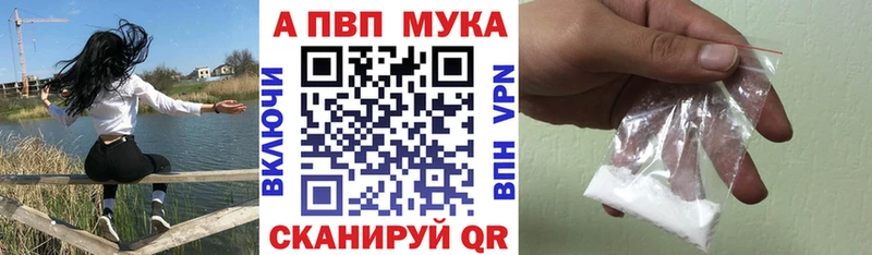 mega сайт  Копейск  нарко площадка телеграм  Альфа ПВП Соль 