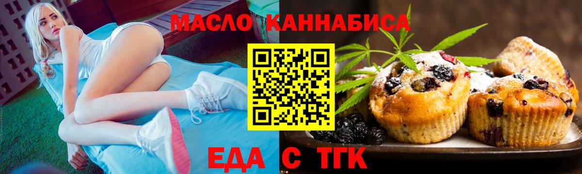 Копейск  Canna-Cookies конопля  Вход с VPN 