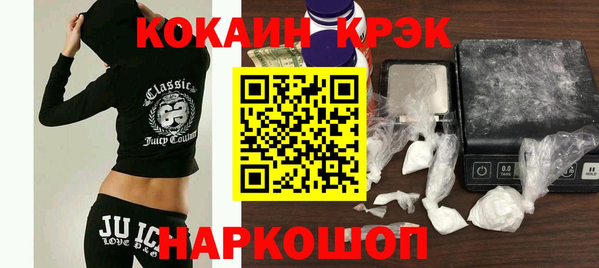 Кокаин Боливия Копейск