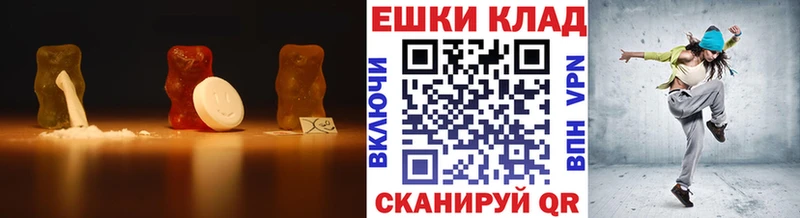 Экстази ешки  наркота  kraken ONION  даркнет формула  Копейск 