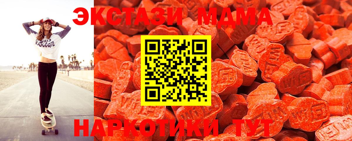Ecstasy 99% Копейск