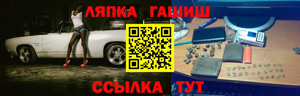 Гашиш  Копейск  ГАШИШ убойный 