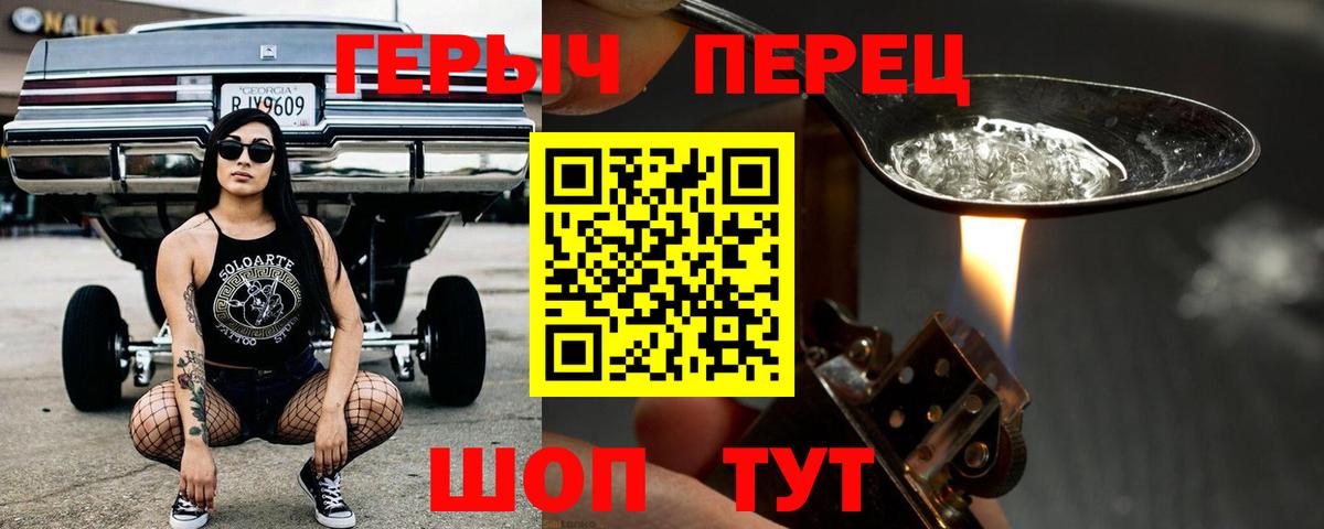 Копейск  ЭКСТАЗИ  Купить наркоту  Вход с VPN  Cocaine  Меф   Кодеин  LSD-25  ГАШИШ  Марихуана 