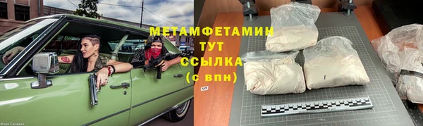 спиды Касимов