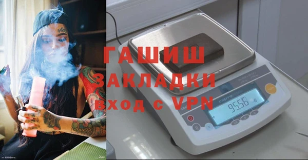 спайс Карпинск