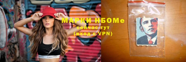 спайс Карпинск