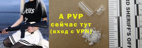 ALPHA-PVP Вязьма