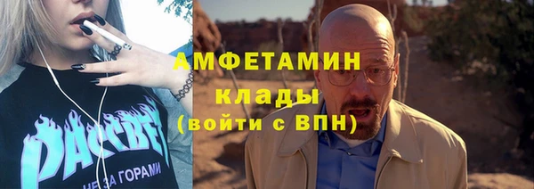 бутик Вязники