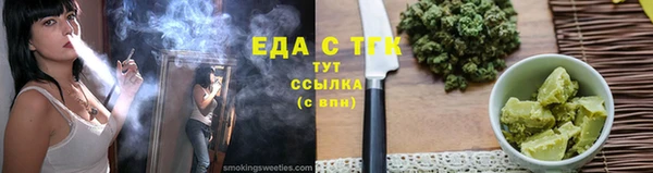 спиды Касимов