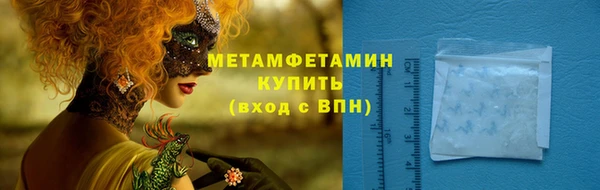 спиды Касимов