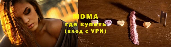 мдпв Карталы