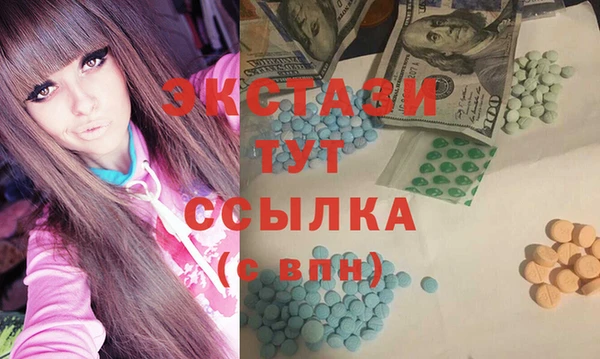 бутик Вязники