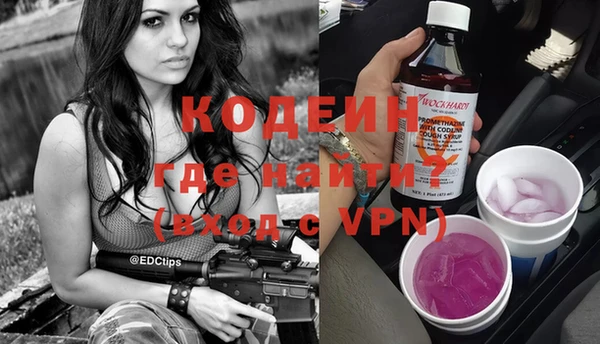 спайс Карпинск