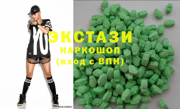 мдпв Карталы