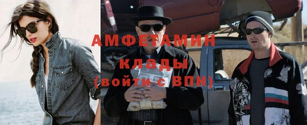 спиды Касимов