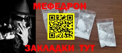дурь Гусиноозёрск