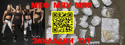 круглые Бийск