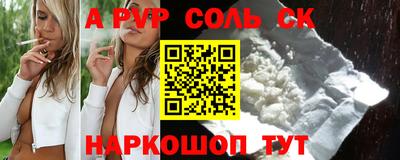 синтетический гашиш Беслан