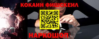 синтетический гашиш Беслан