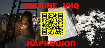 гашиш Гусь-Хрустальный