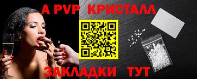 гашиш Гусь-Хрустальный