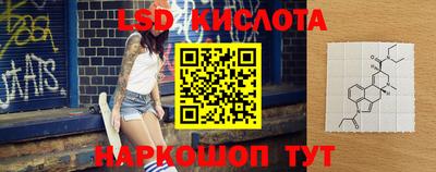 дурь Гусиноозёрск