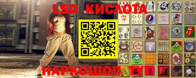 марихуана Берёзовский