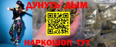 дурь Гусиноозёрск