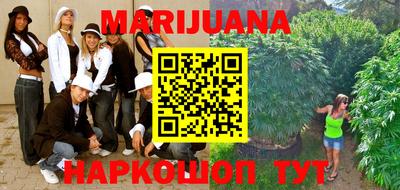 синтетический гашиш Беслан