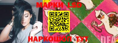 марихуана Берёзовский