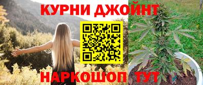 дурь Гусиноозёрск