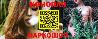 марихуана Берёзовский