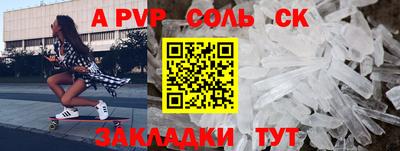гашиш Гусь-Хрустальный