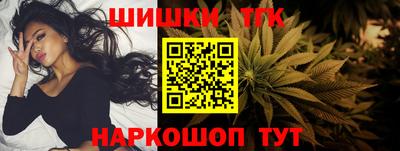 синтетический гашиш Беслан