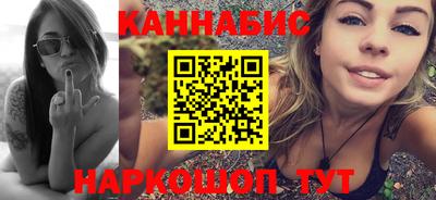 гашиш Гусь-Хрустальный