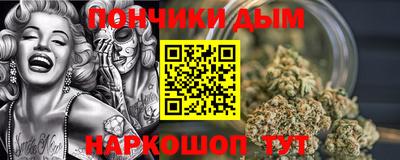 круглые Бийск