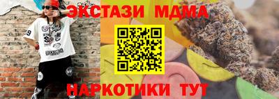 гашиш Гусь-Хрустальный