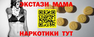 круглые Бийск