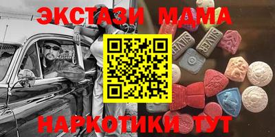 гашиш Гусь-Хрустальный