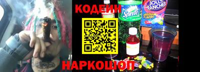 круглые Бийск