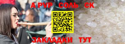 дурь Гусиноозёрск