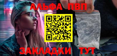 синтетический гашиш Беслан