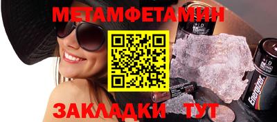 синтетический гашиш Беслан