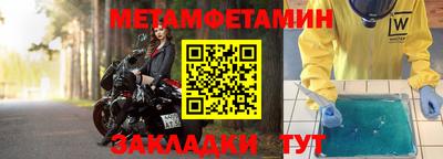 синтетический гашиш Беслан