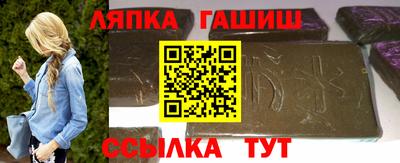 круглые Бийск