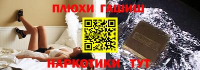 марихуана Берёзовский