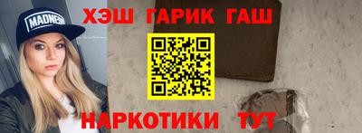 синтетический гашиш Беслан