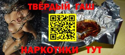гашиш Гусь-Хрустальный